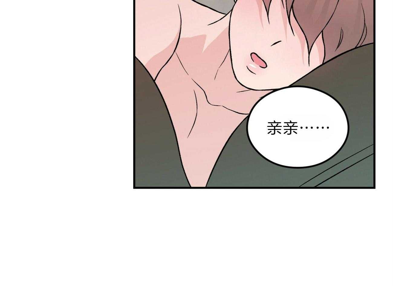 第83话_生气的水獭老师34