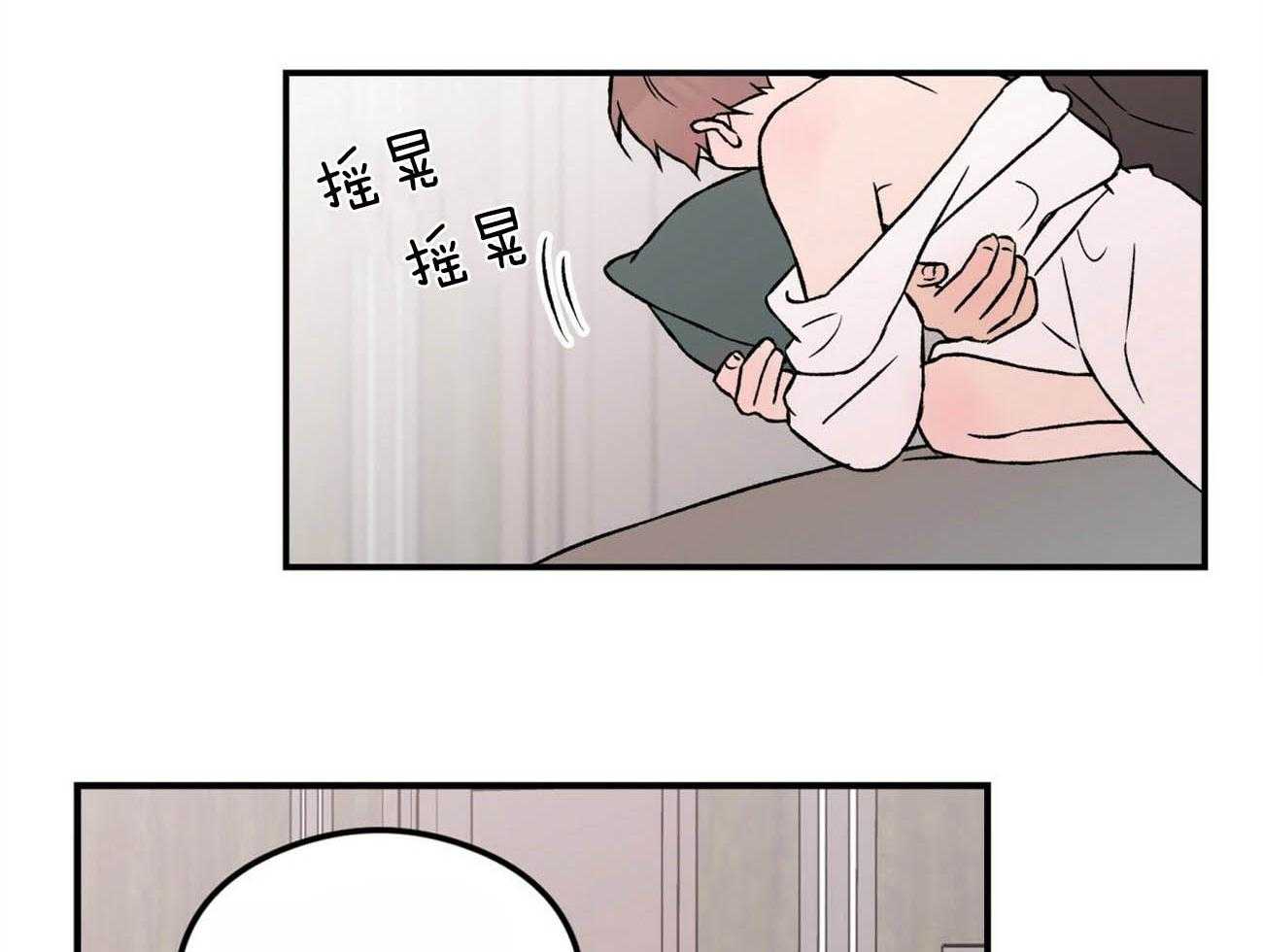 第83话_生气的水獭老师9