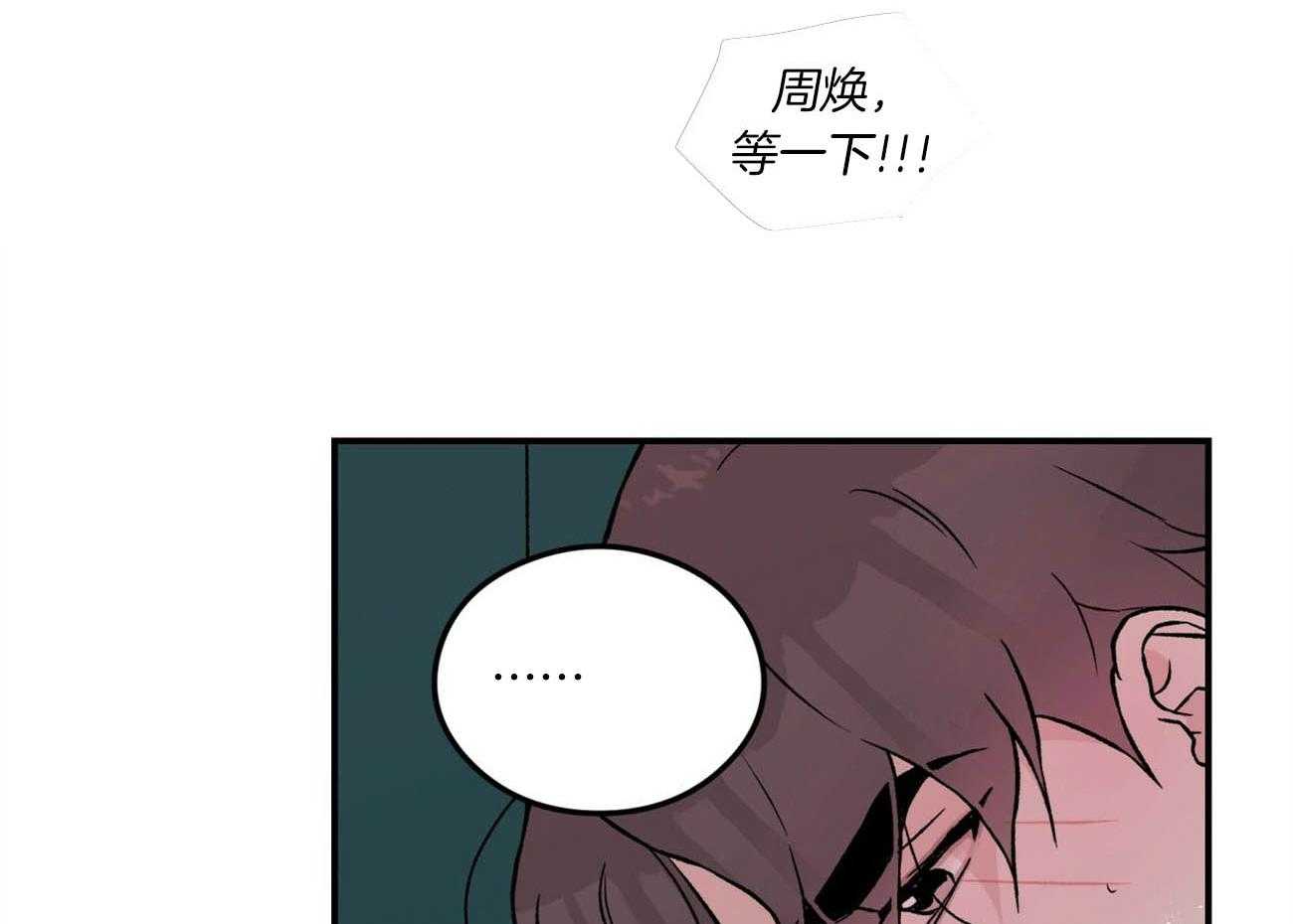 第82话_意料之外1