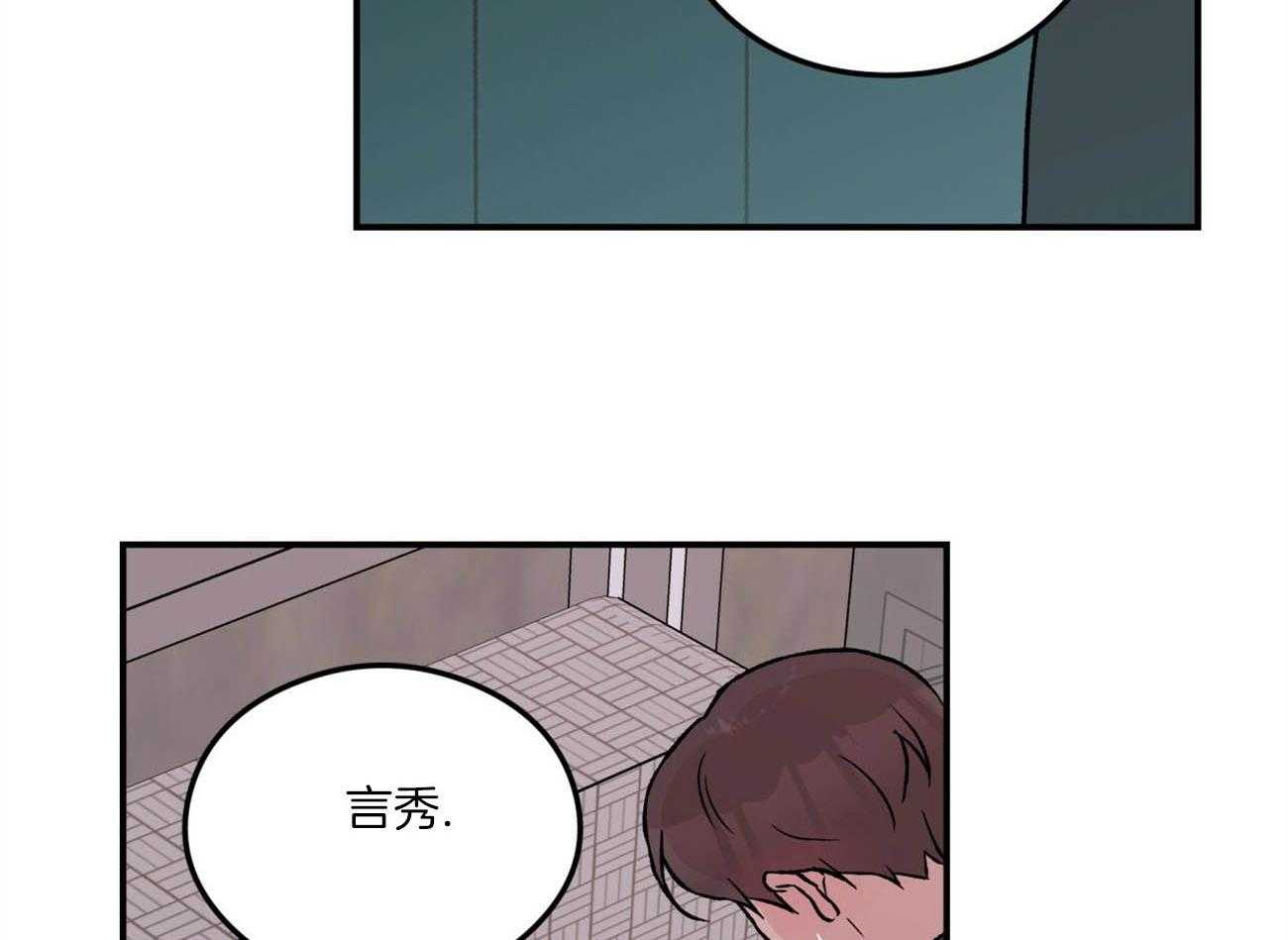 第82话_意料之外10