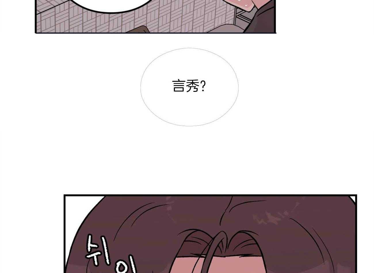 第82话_意料之外11