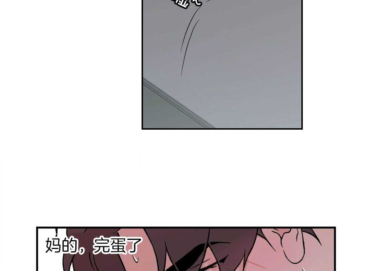 第82话_意料之外16
