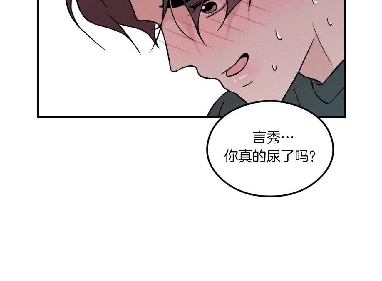 第82话_意料之外17