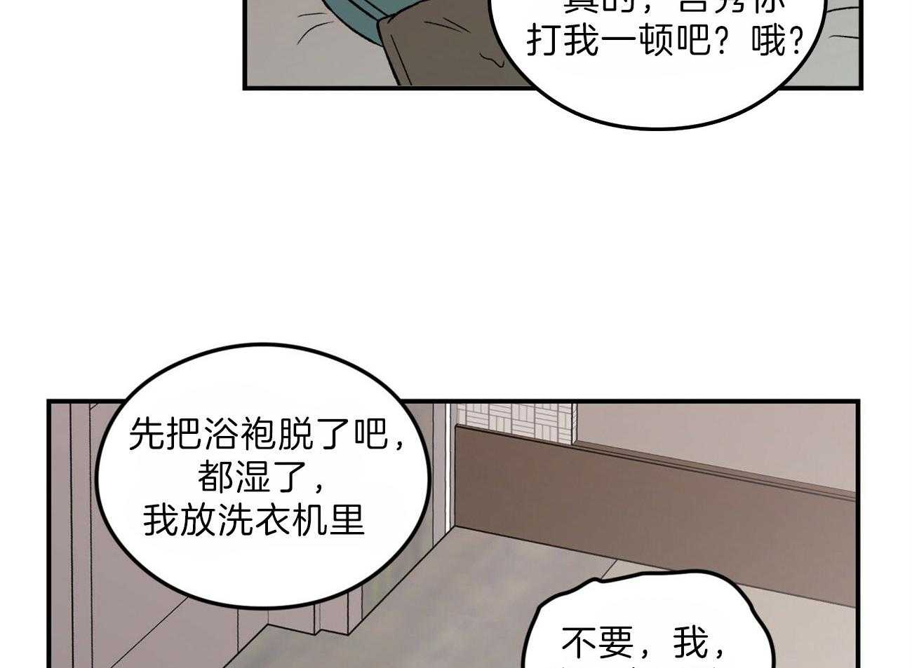 第82话_意料之外21