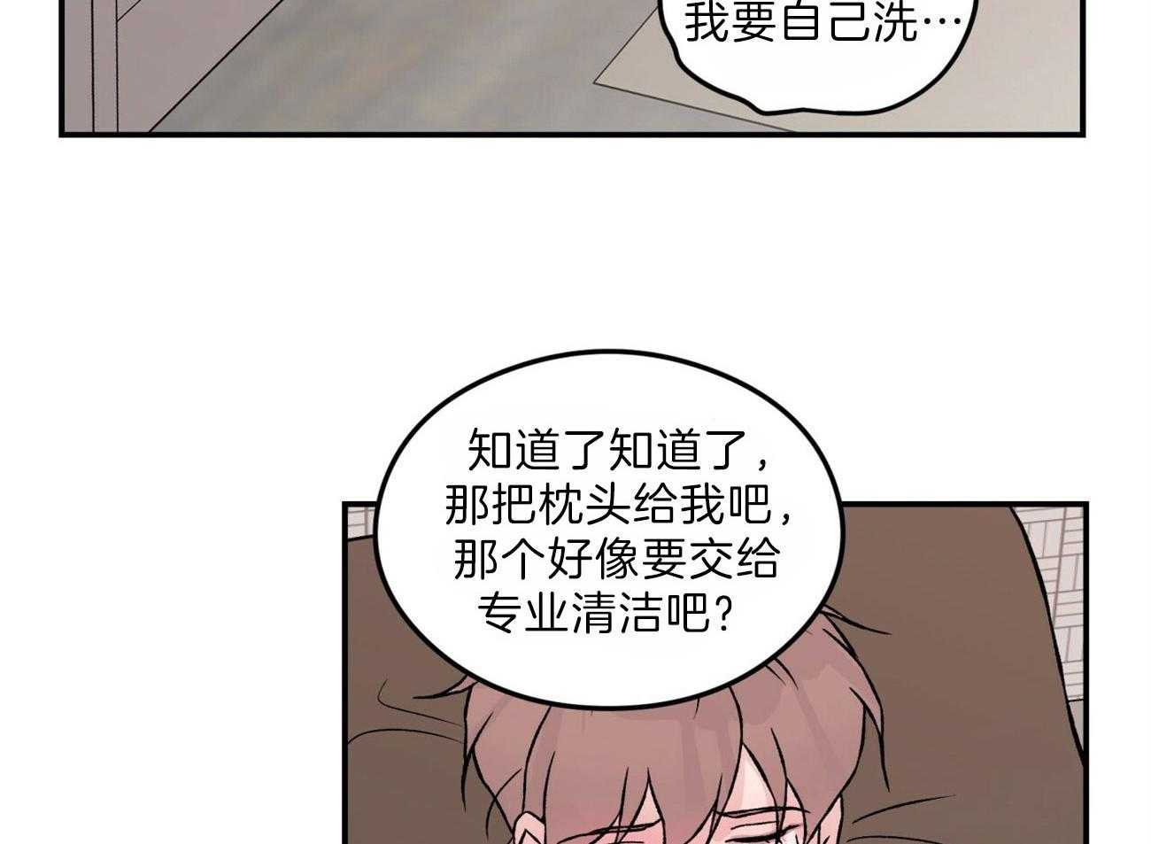 第82话_意料之外22
