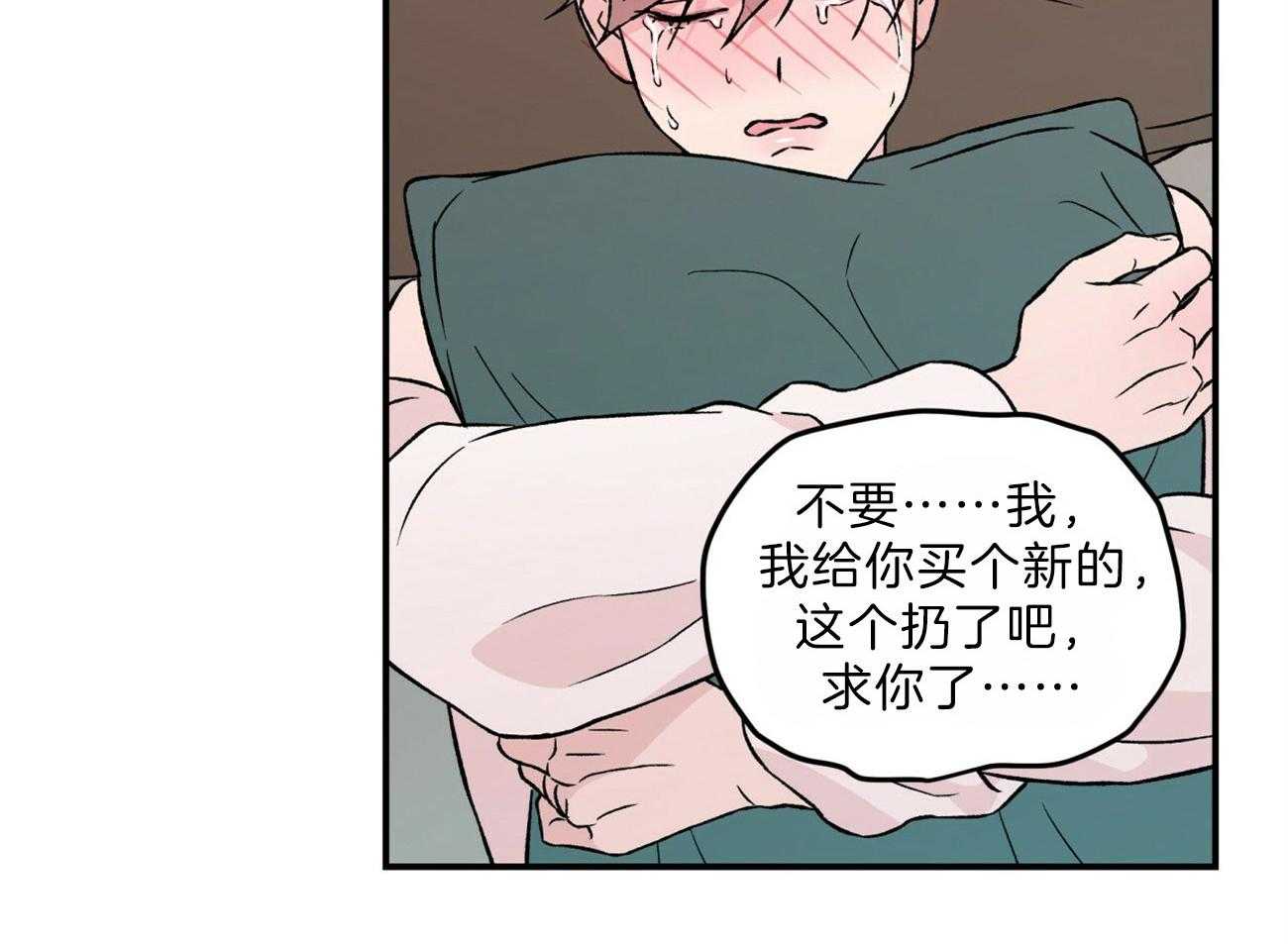 第82话_意料之外23