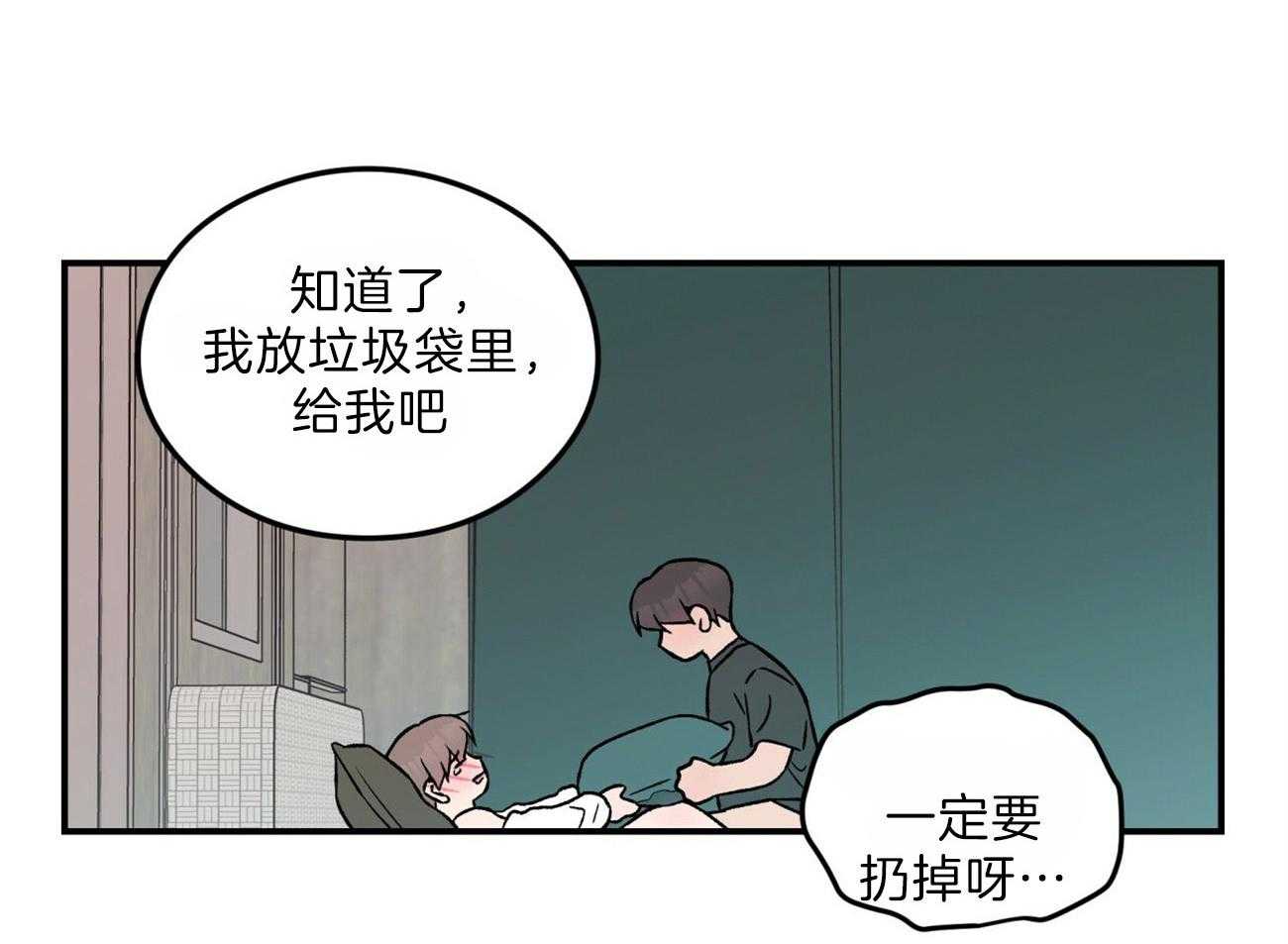 第82话_意料之外24