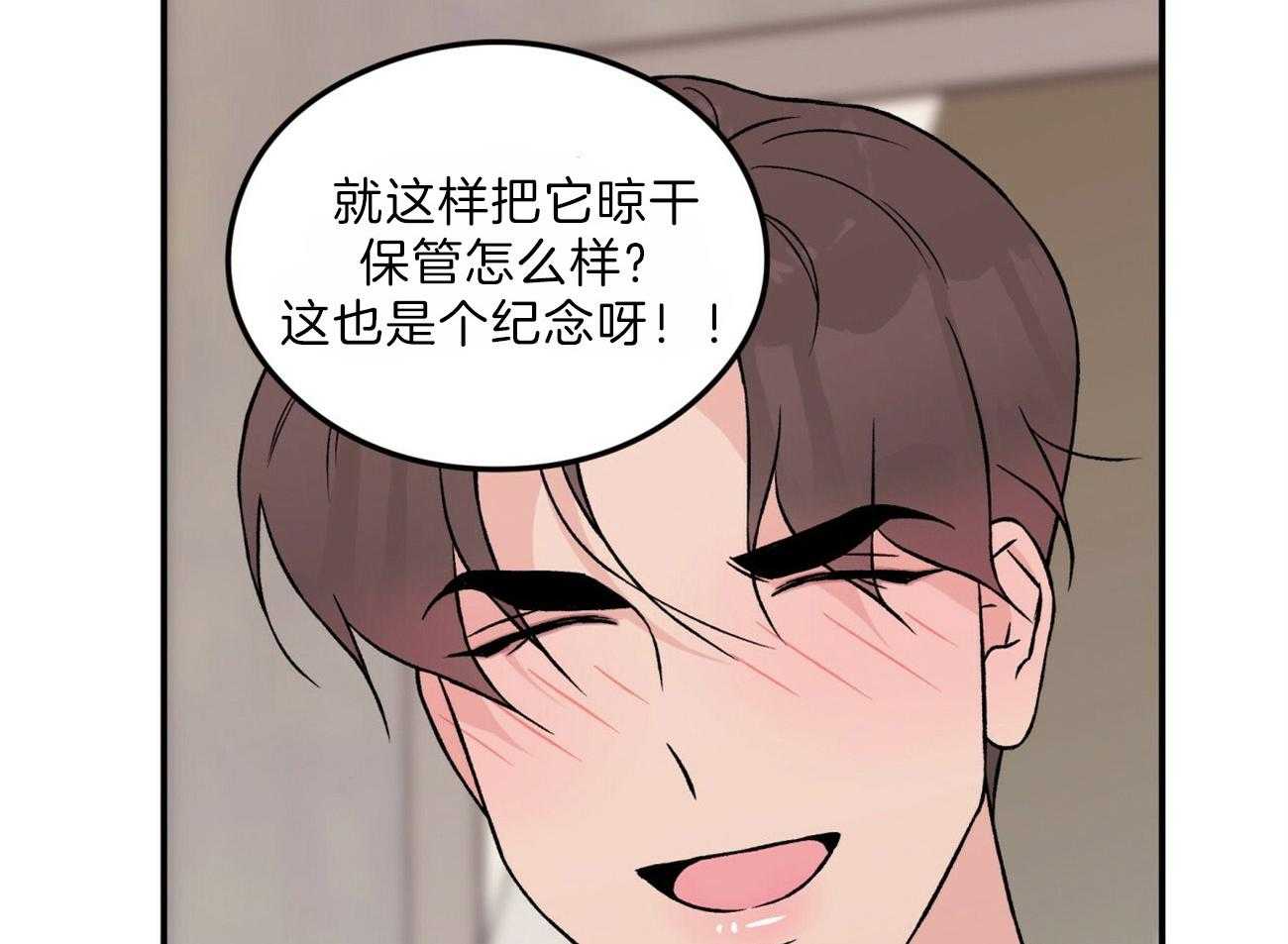 第82话_意料之外28