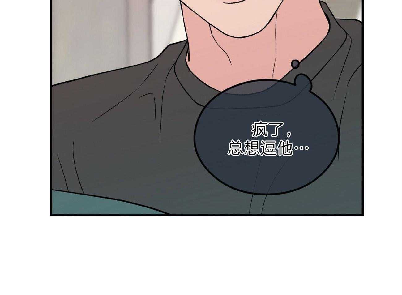 第82话_意料之外29