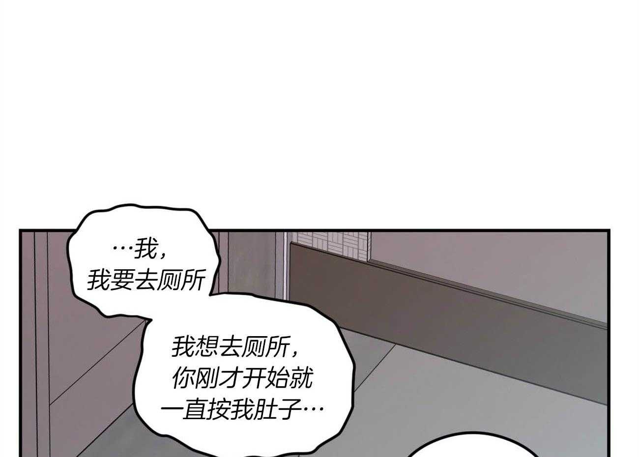 第82话_意料之外3