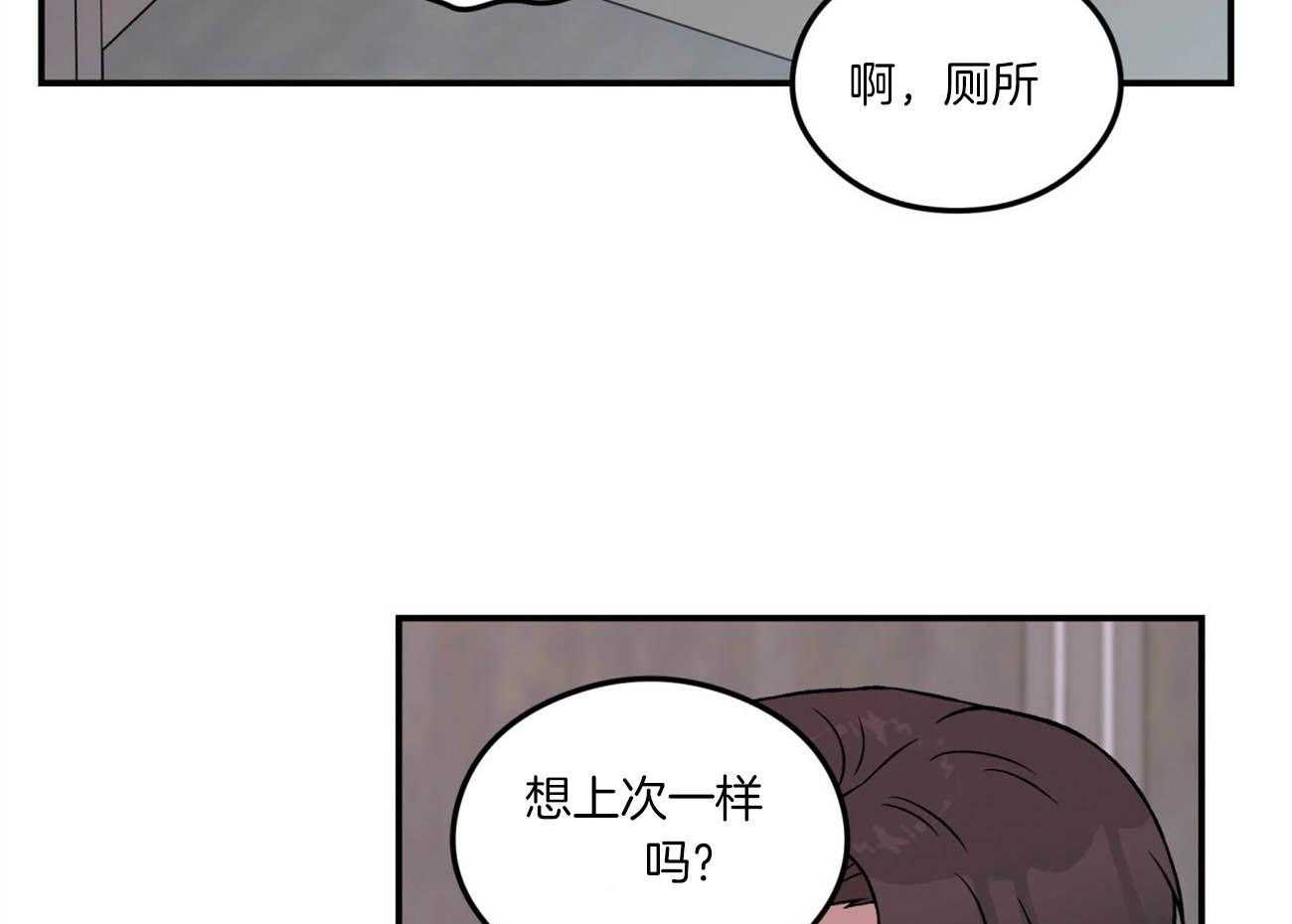 第82话_意料之外4