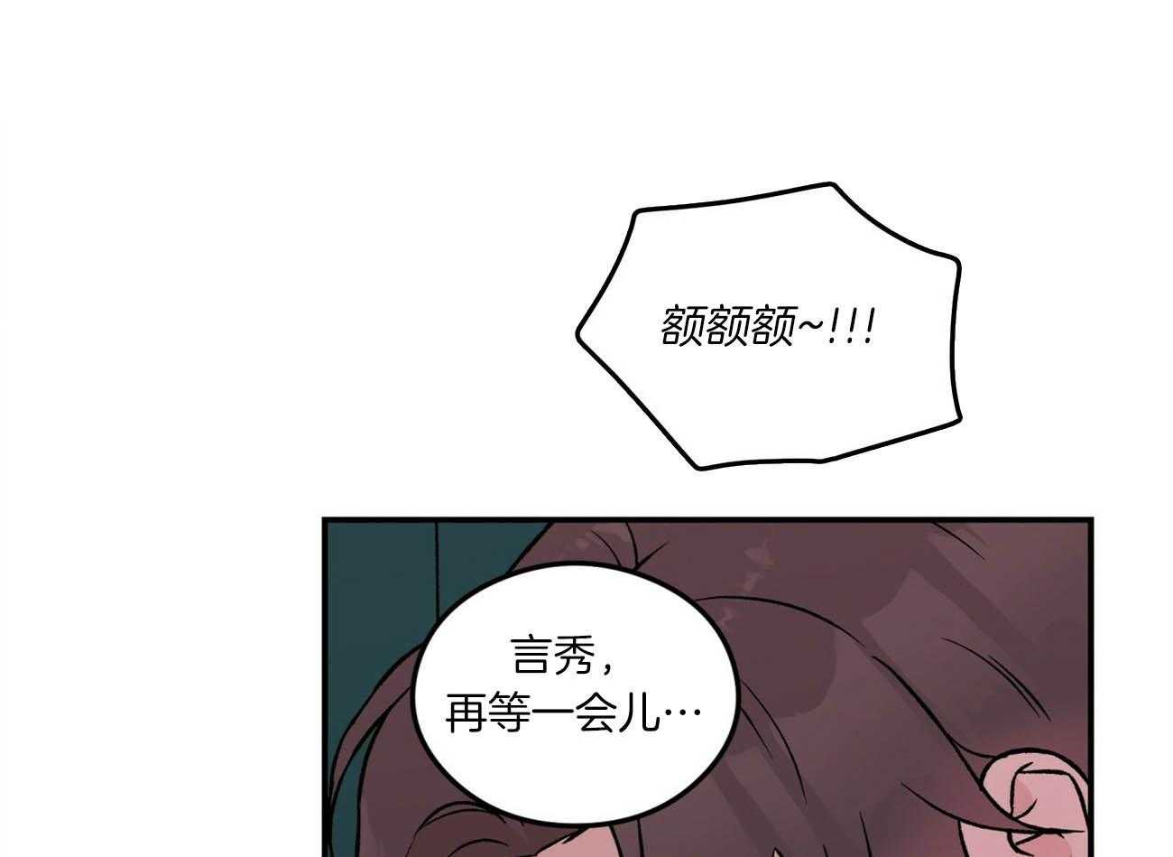 第82话_意料之外8