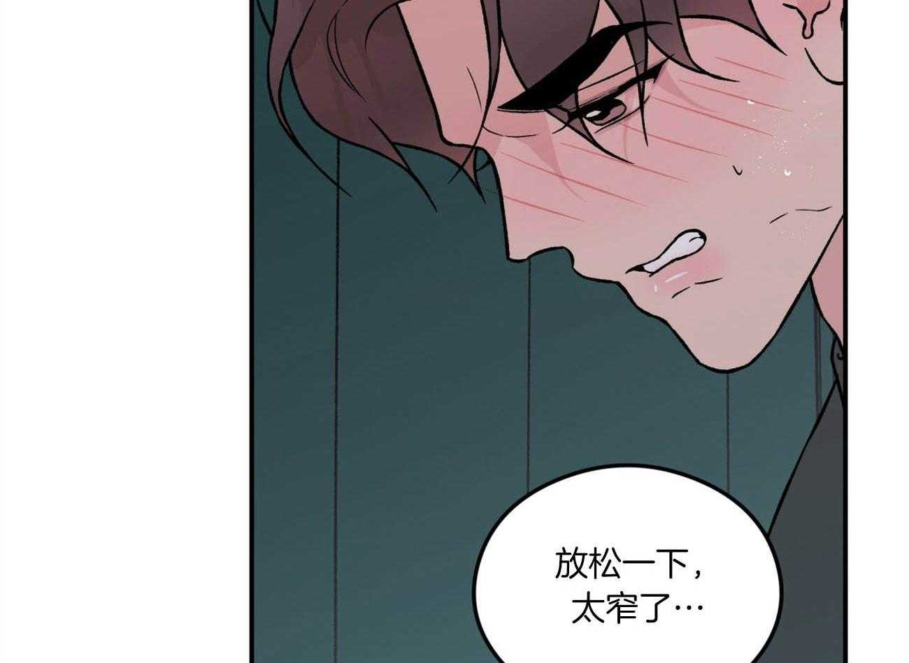 第82话_意料之外9