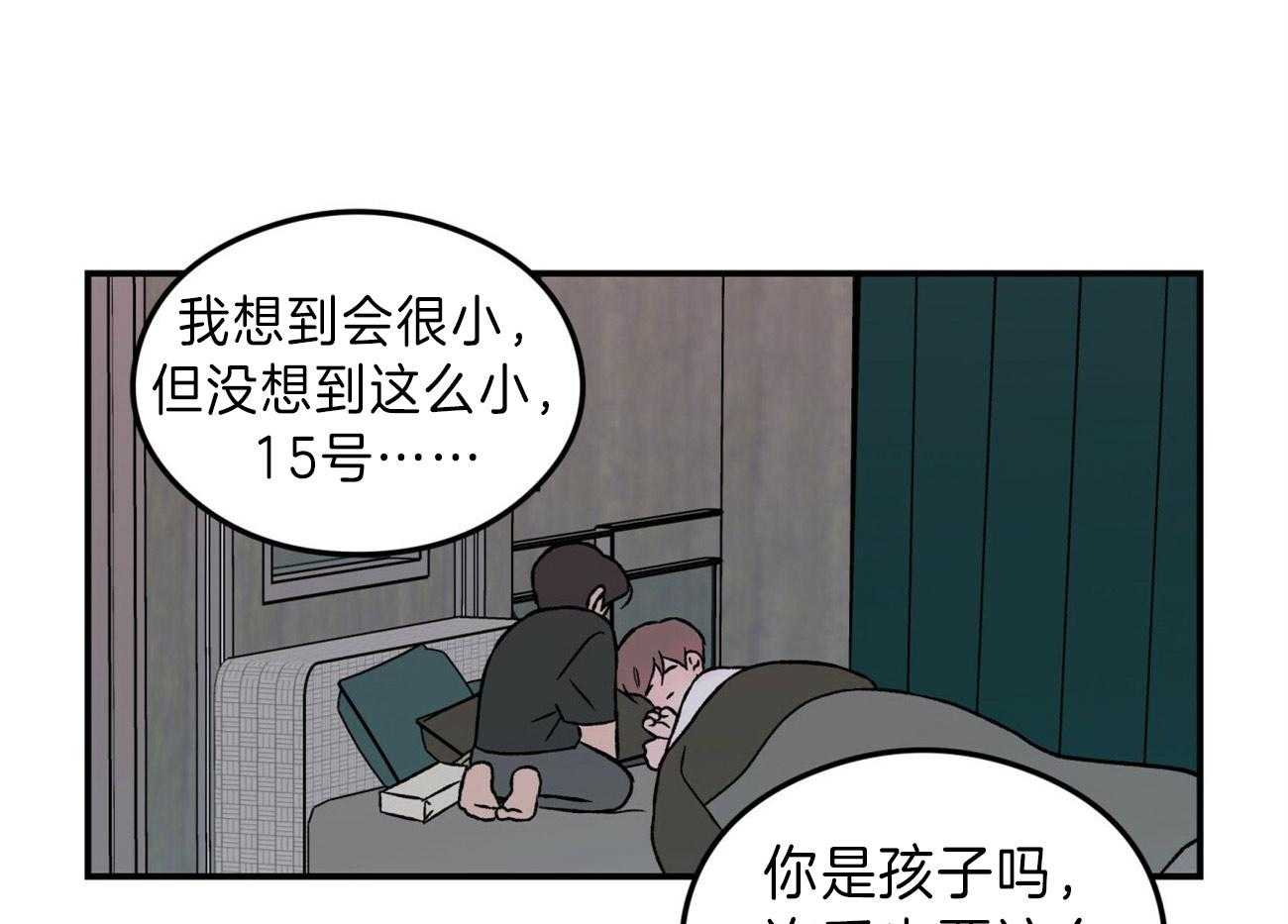第81话_情侣戒0