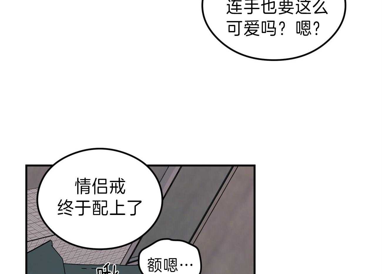 第81话_情侣戒1