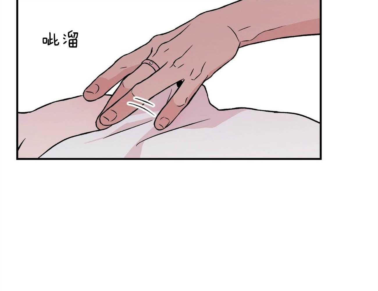 第81话_情侣戒17