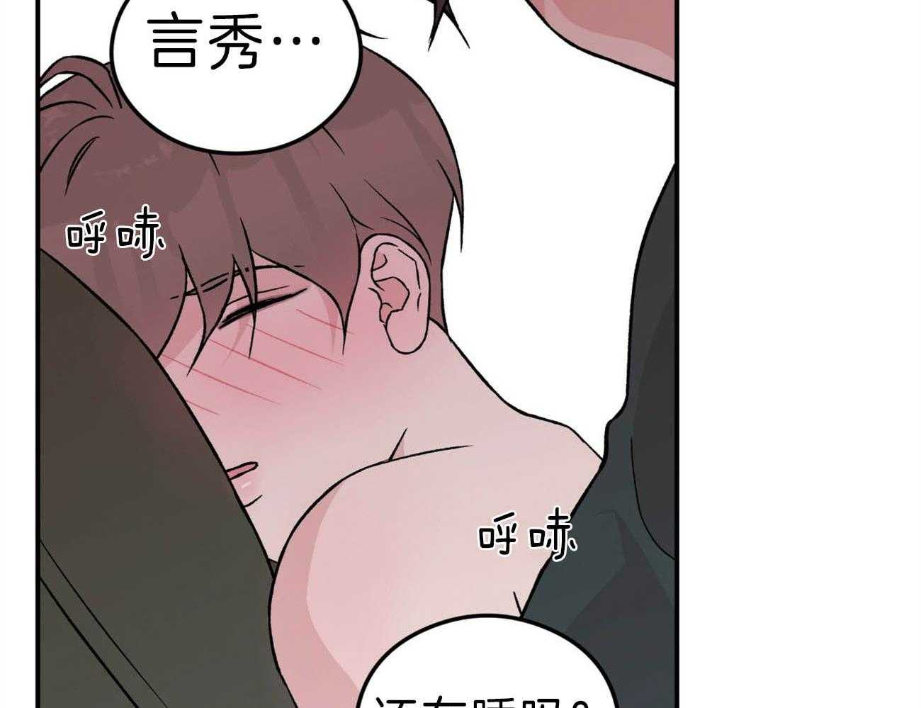 第81话_情侣戒20