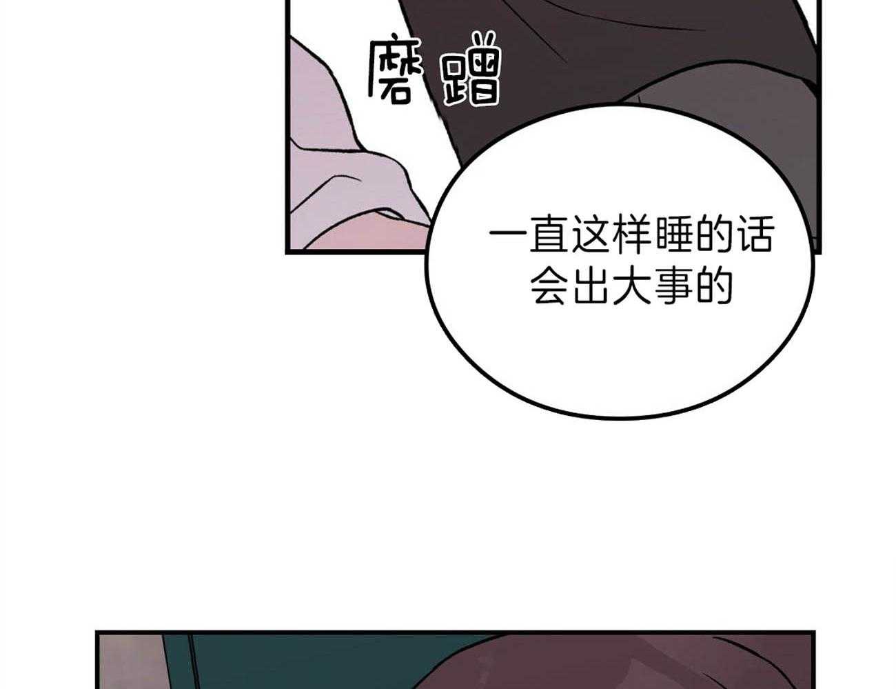 第81话_情侣戒22