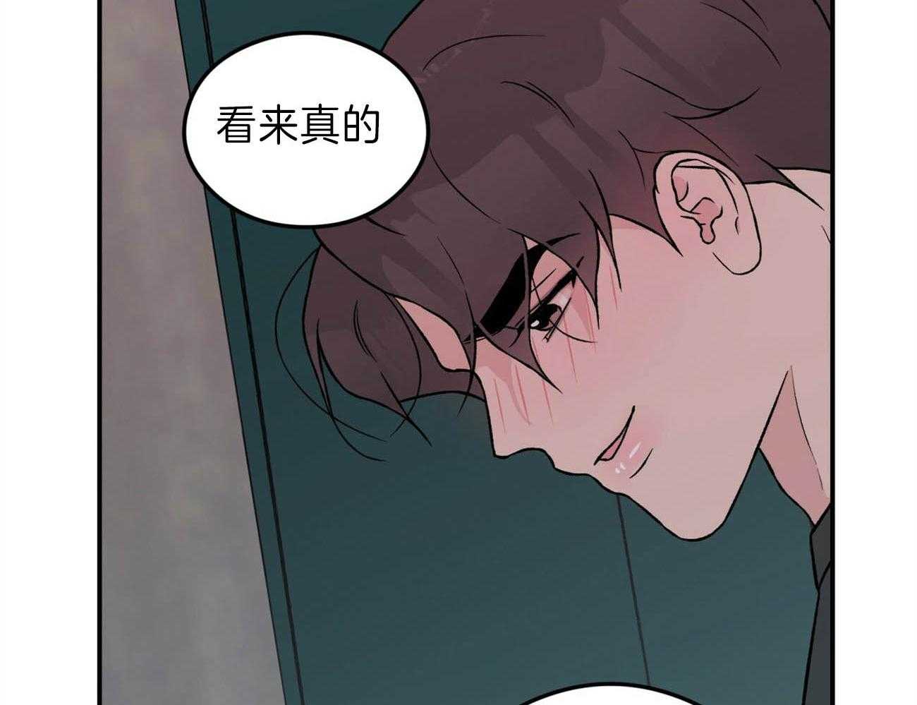 第81话_情侣戒23