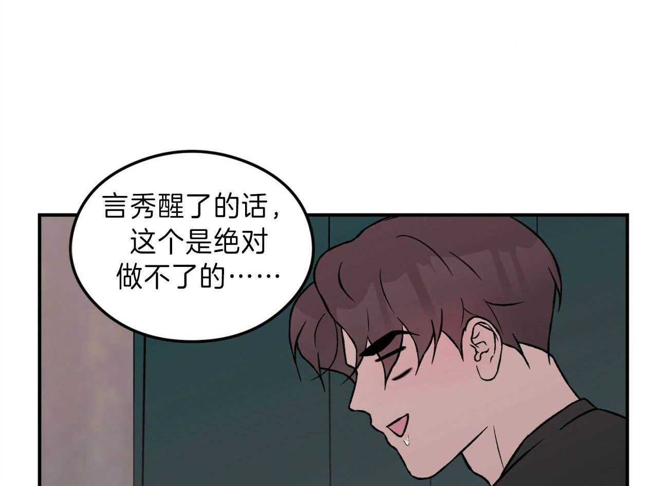 第81话_情侣戒33
