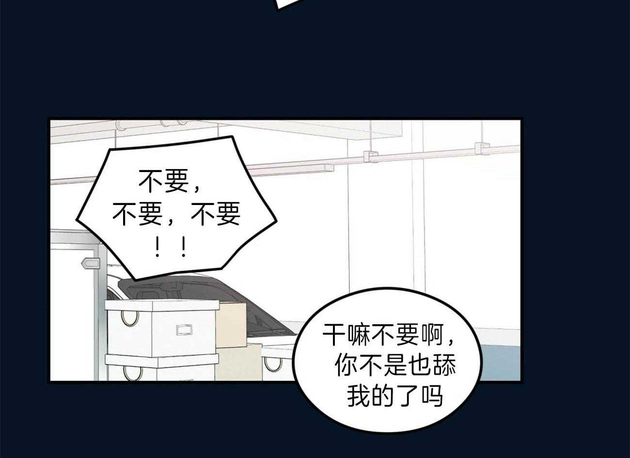 第81话_情侣戒36
