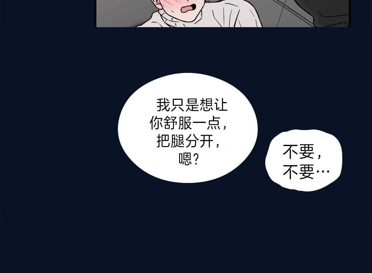 第81话_情侣戒38
