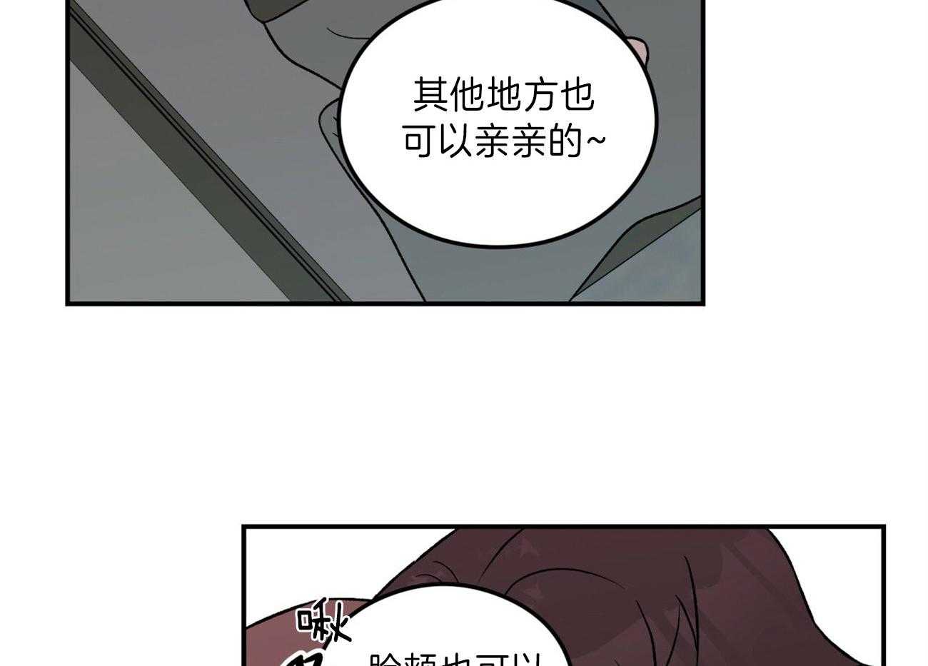 第81话_情侣戒6