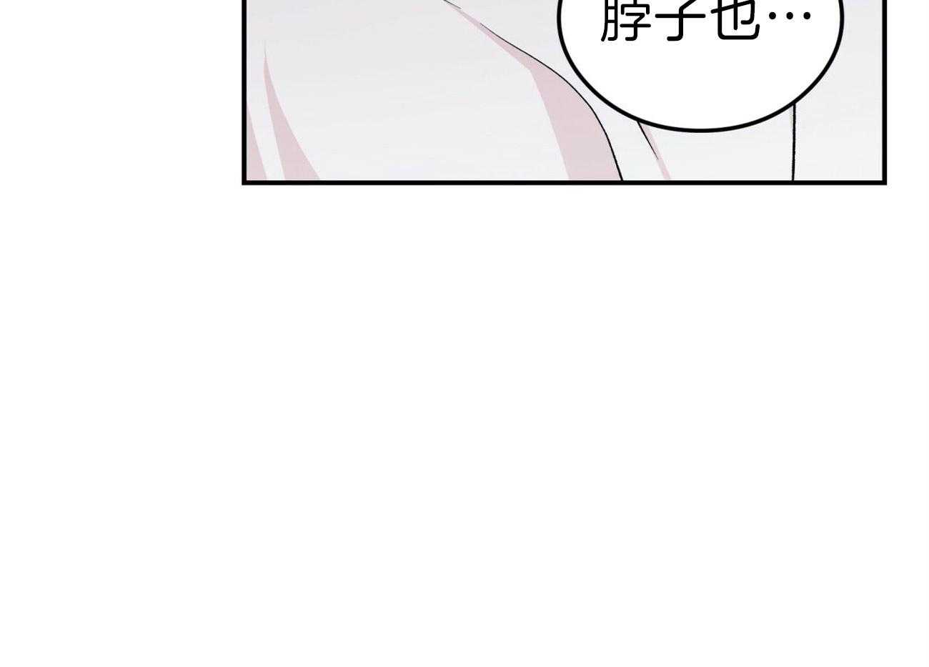第81话_情侣戒8