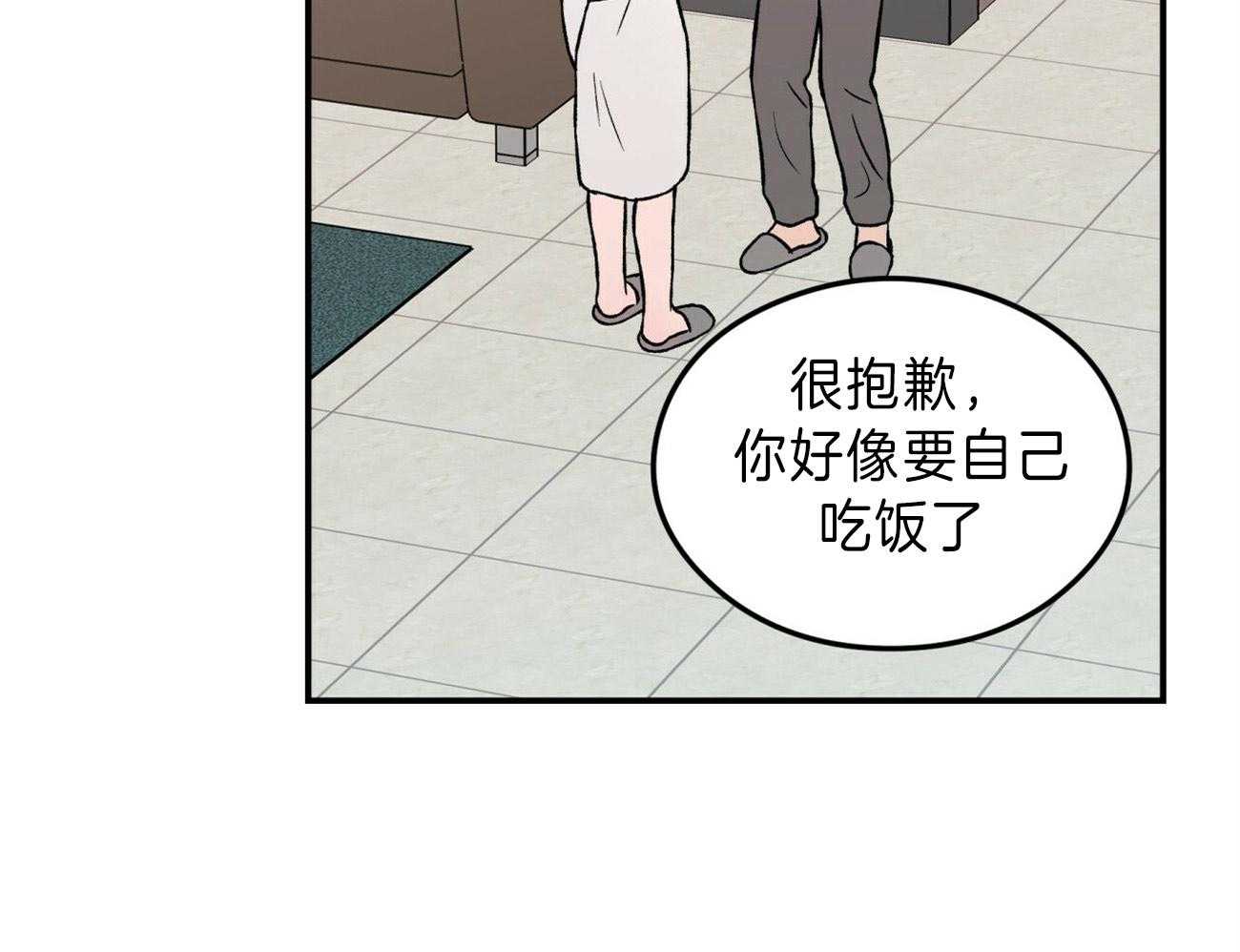第80话_谢谢你10