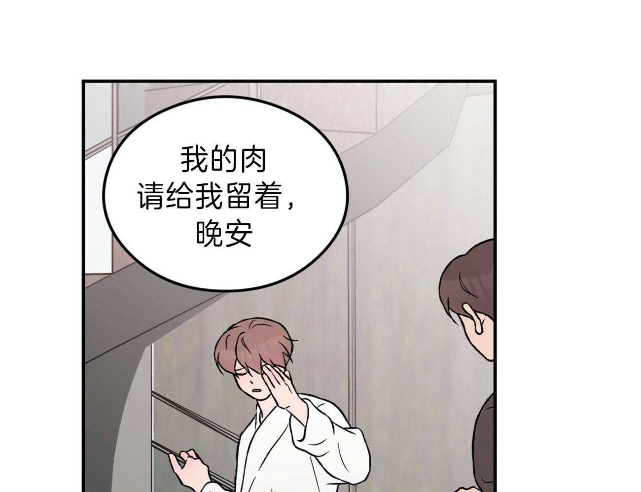 第80话_谢谢你11