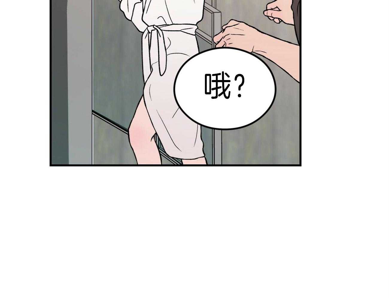 第80话_谢谢你12