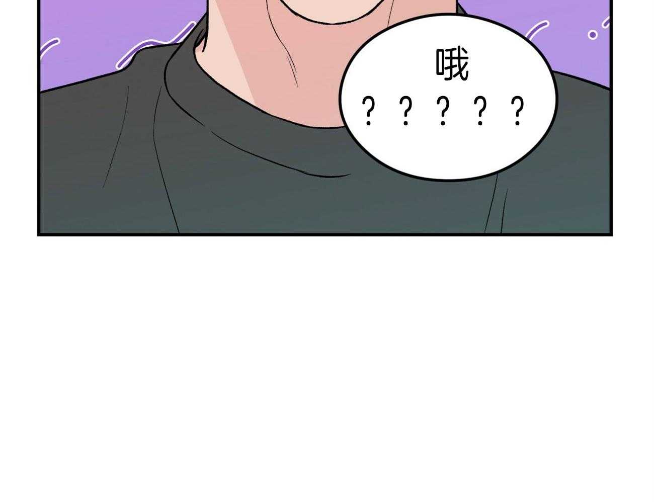 第80话_谢谢你16