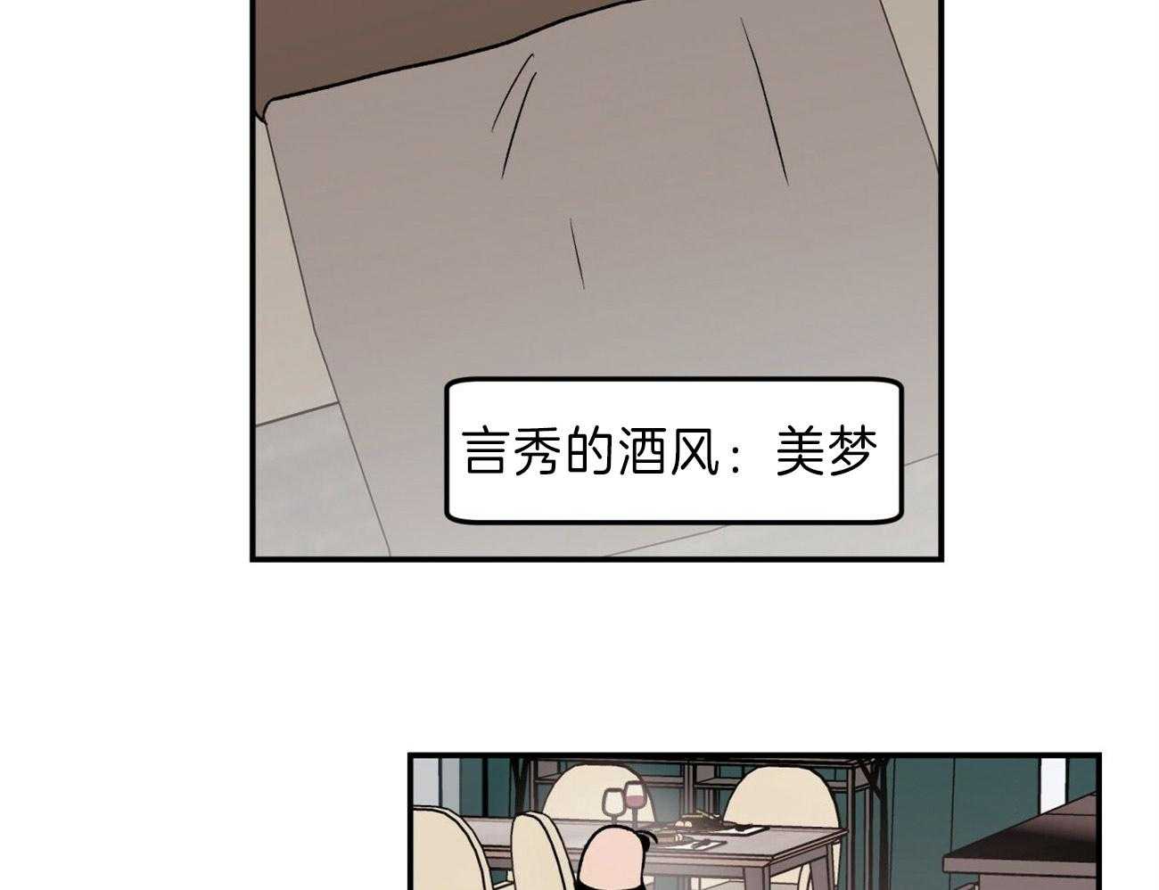 第80话_谢谢你18