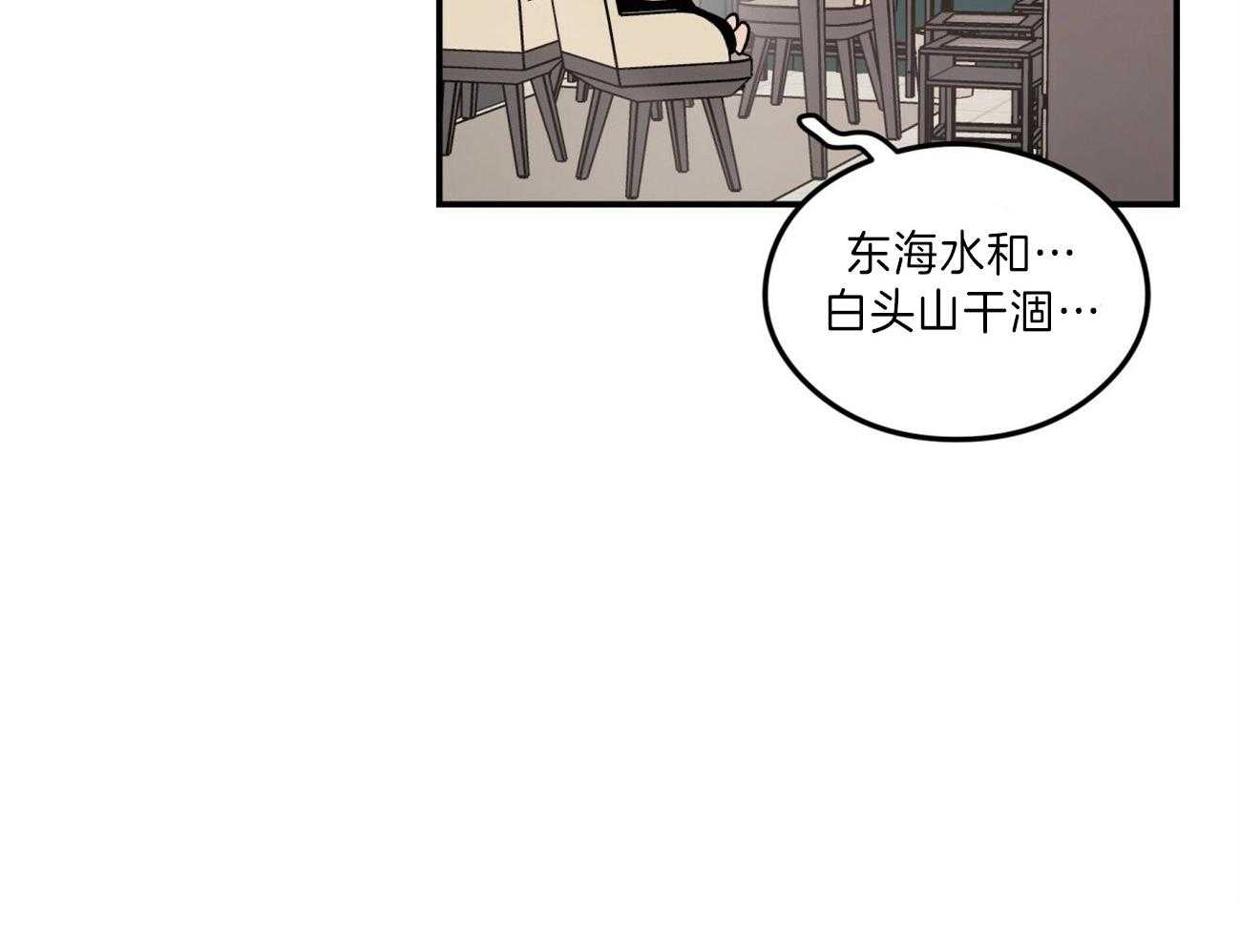 第80话_谢谢你19