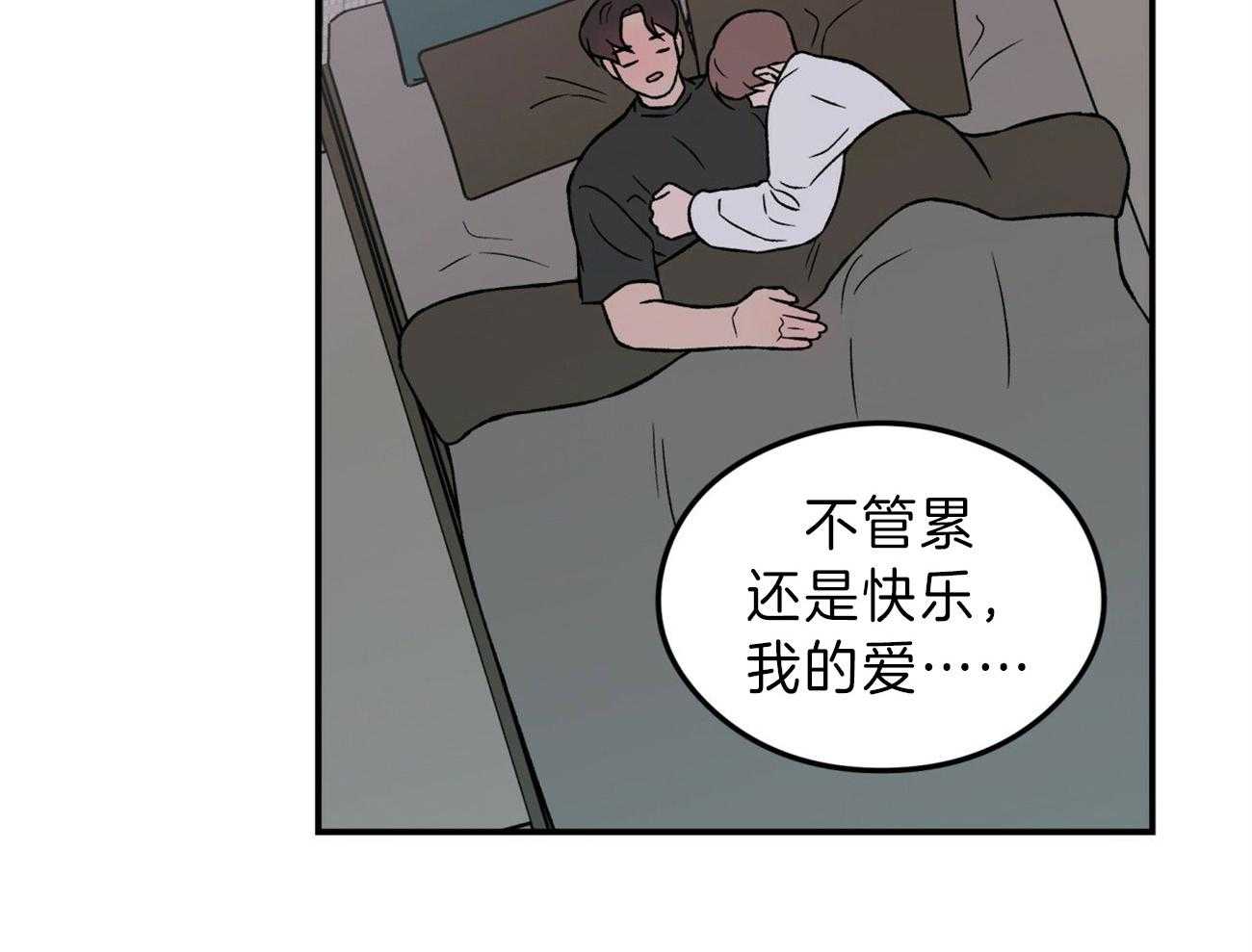 第80话_谢谢你22