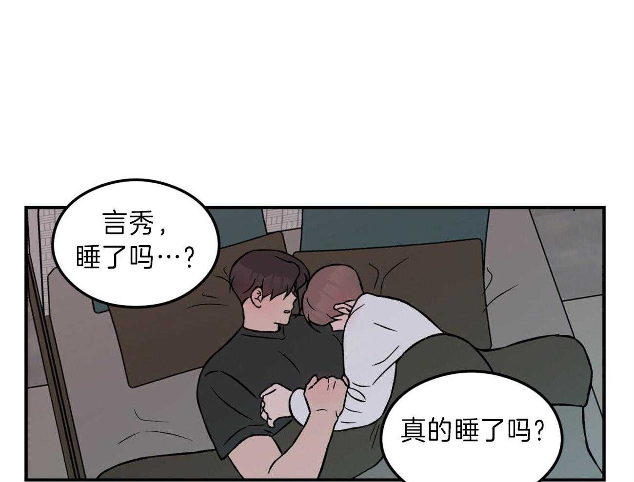第80话_谢谢你23