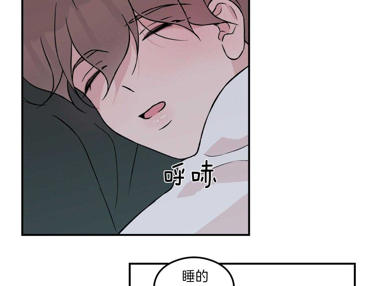 第80话_谢谢你25