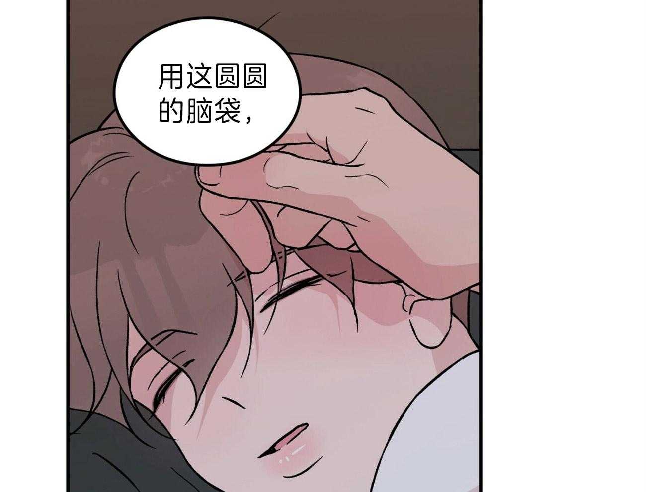 第80话_谢谢你28
