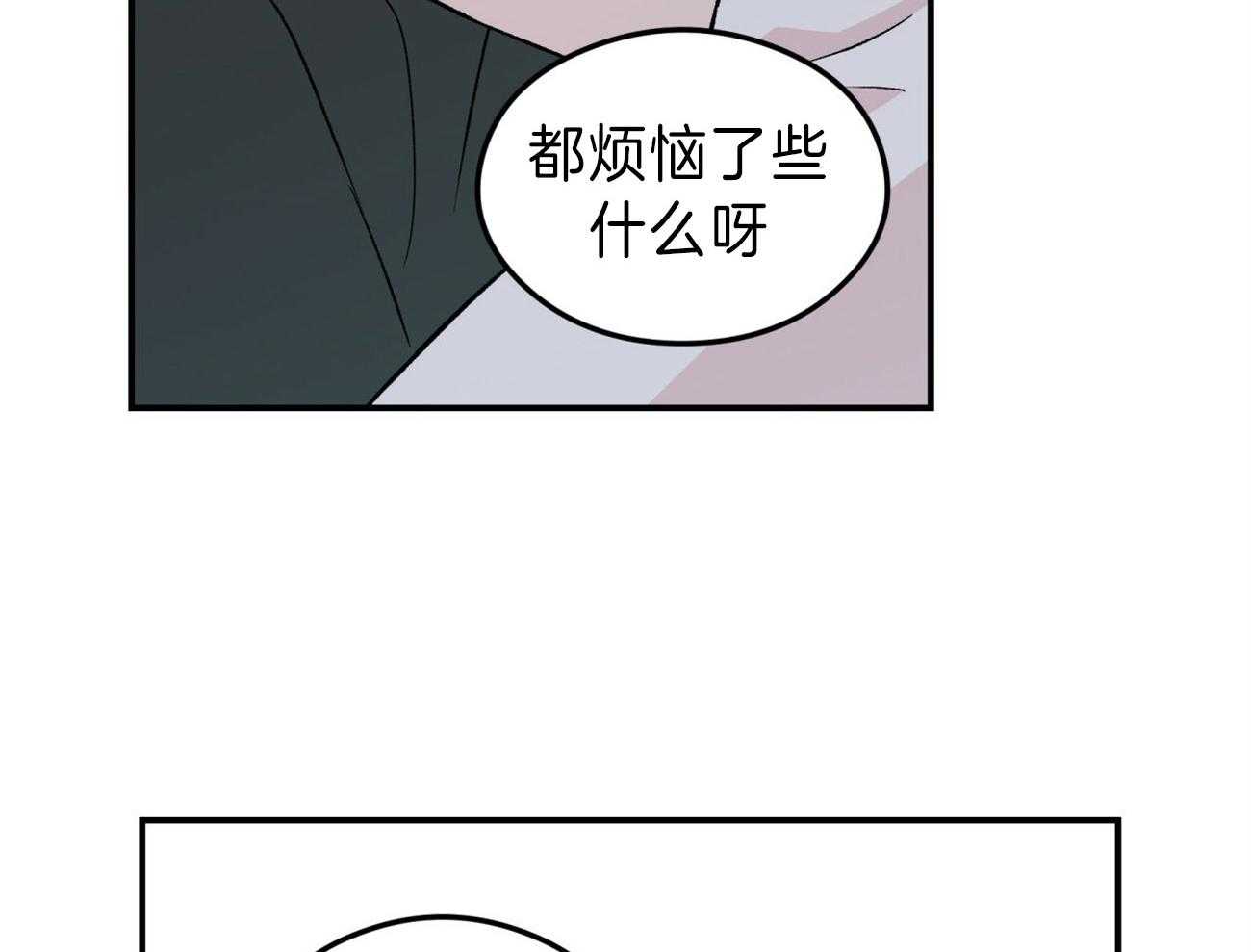 第80话_谢谢你29