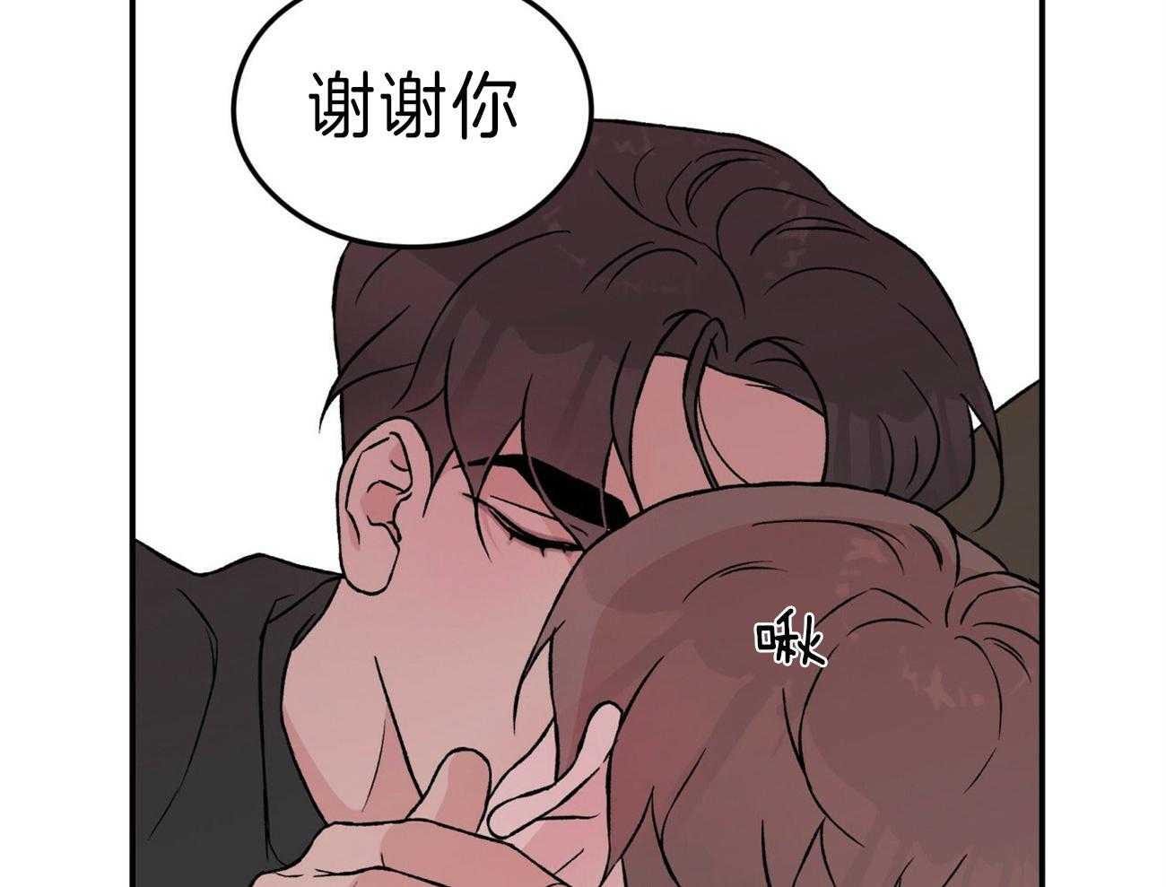 第80话_谢谢你30