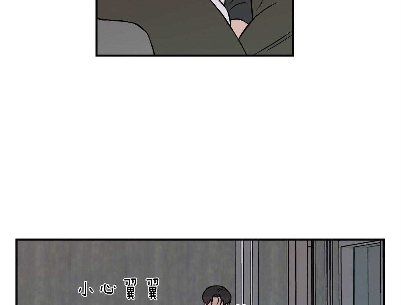 第80话_谢谢你33