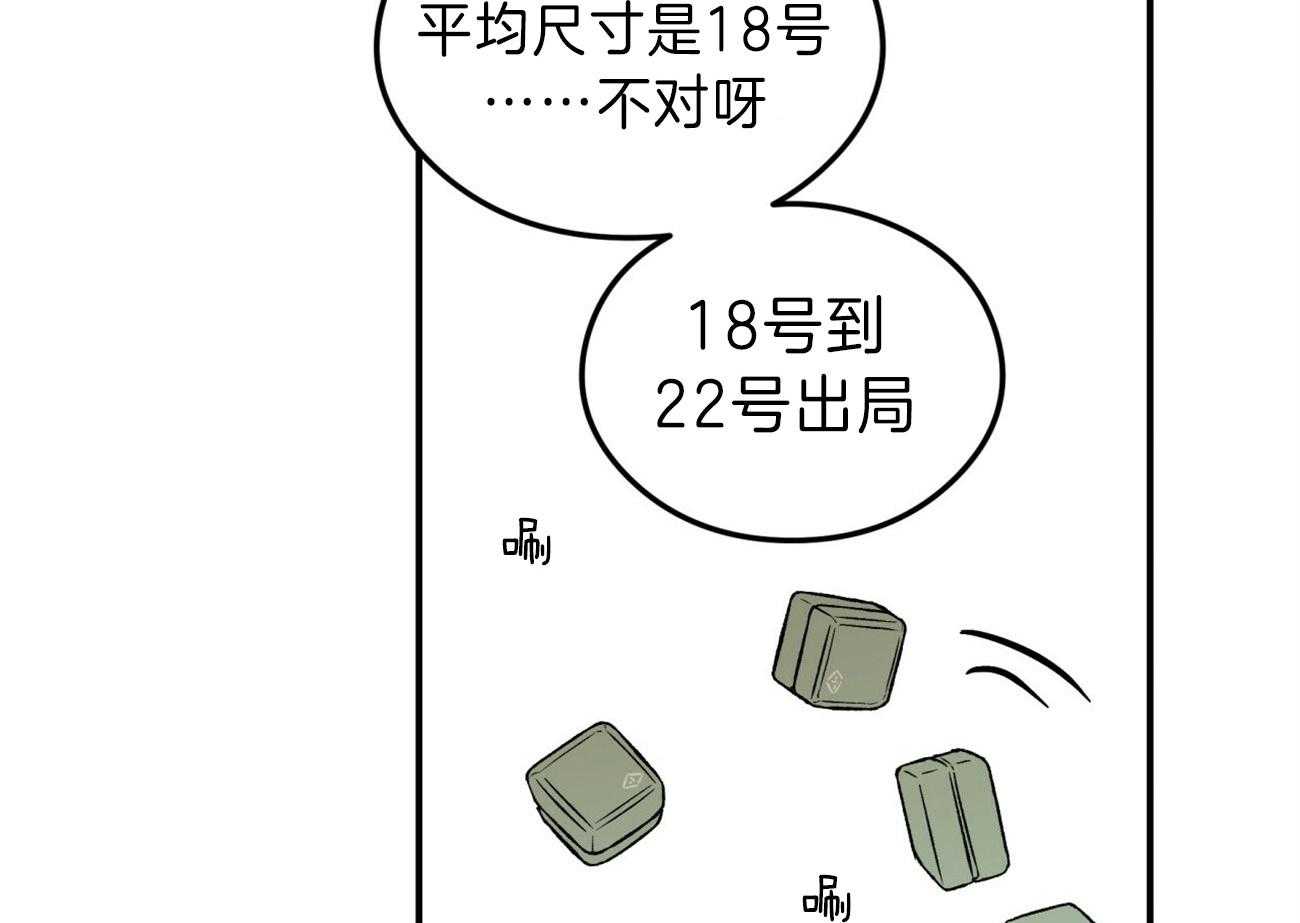 第80话_谢谢你41