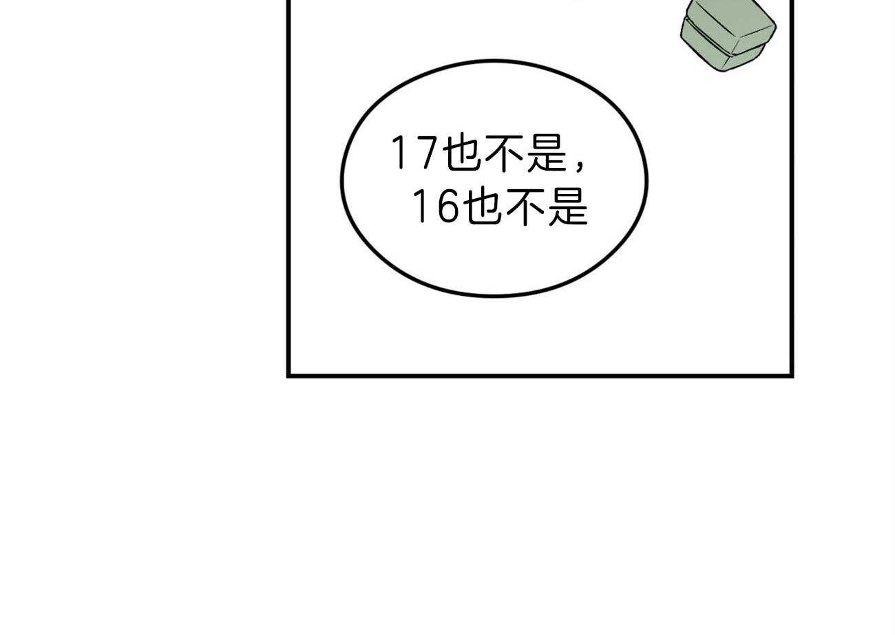 第80话_谢谢你42