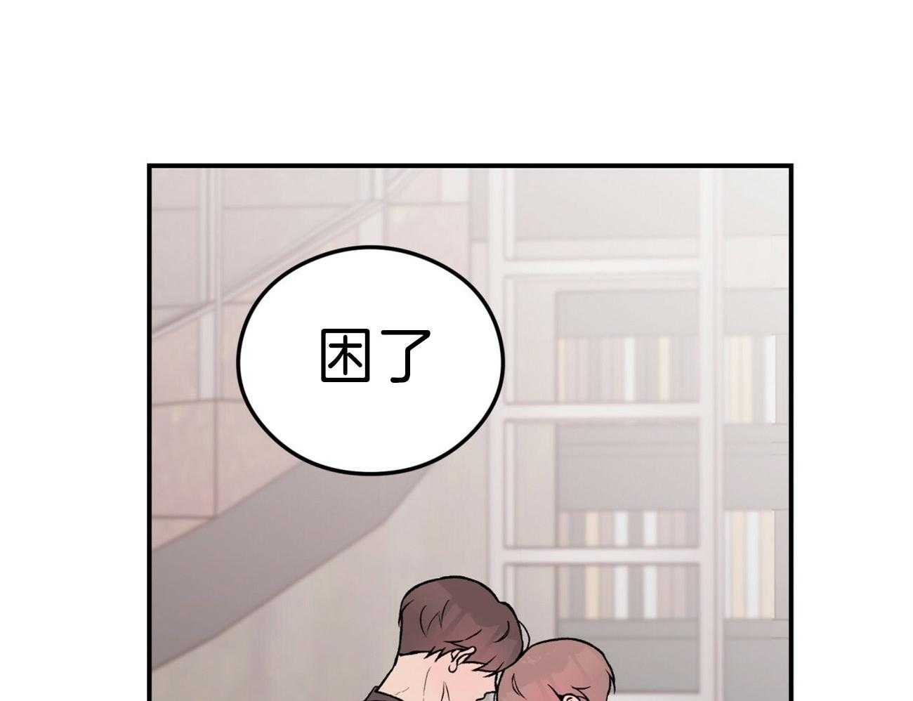 第80话_谢谢你7