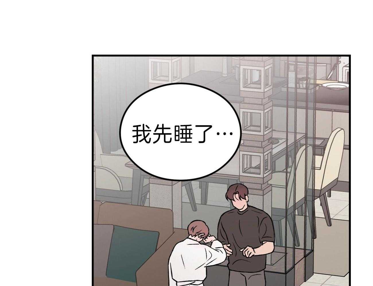 第80话_谢谢你9