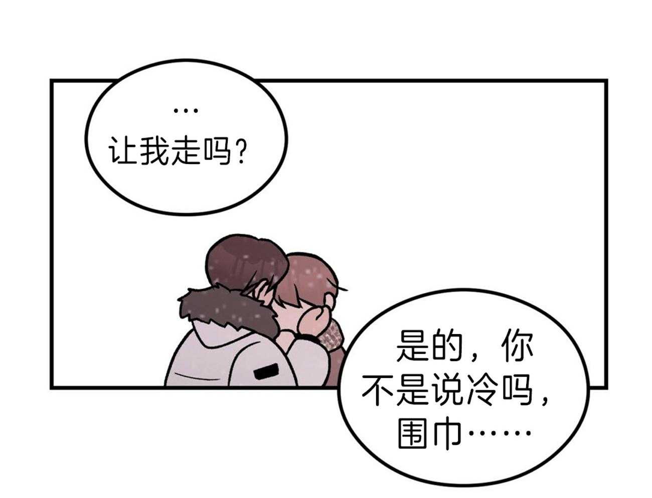 第79话_去我们家取暖11