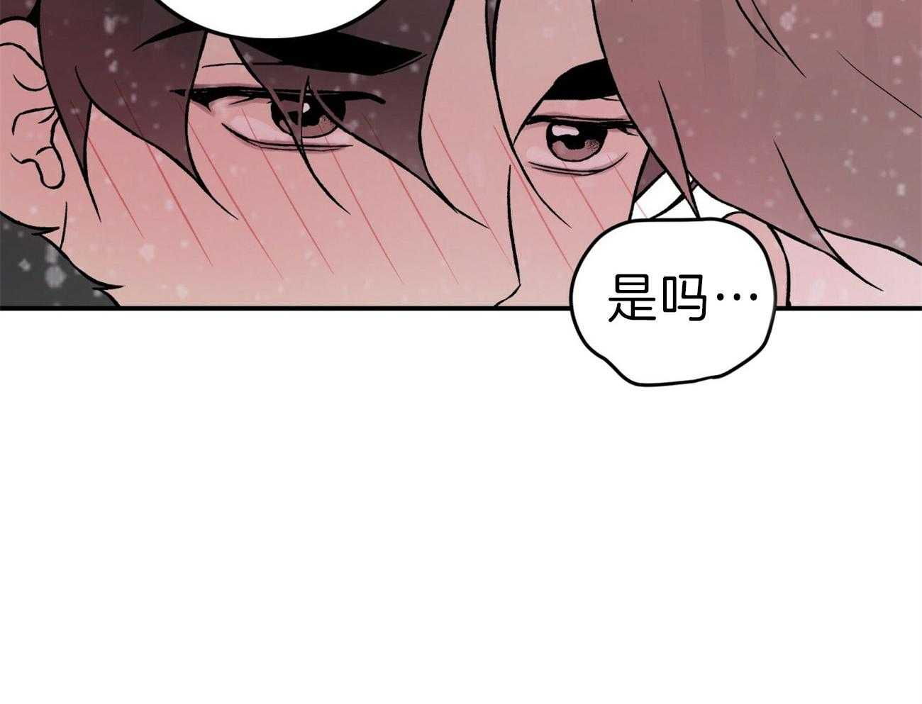 第79话_去我们家取暖20