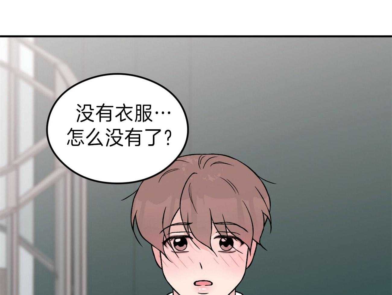 第79话_去我们家取暖31