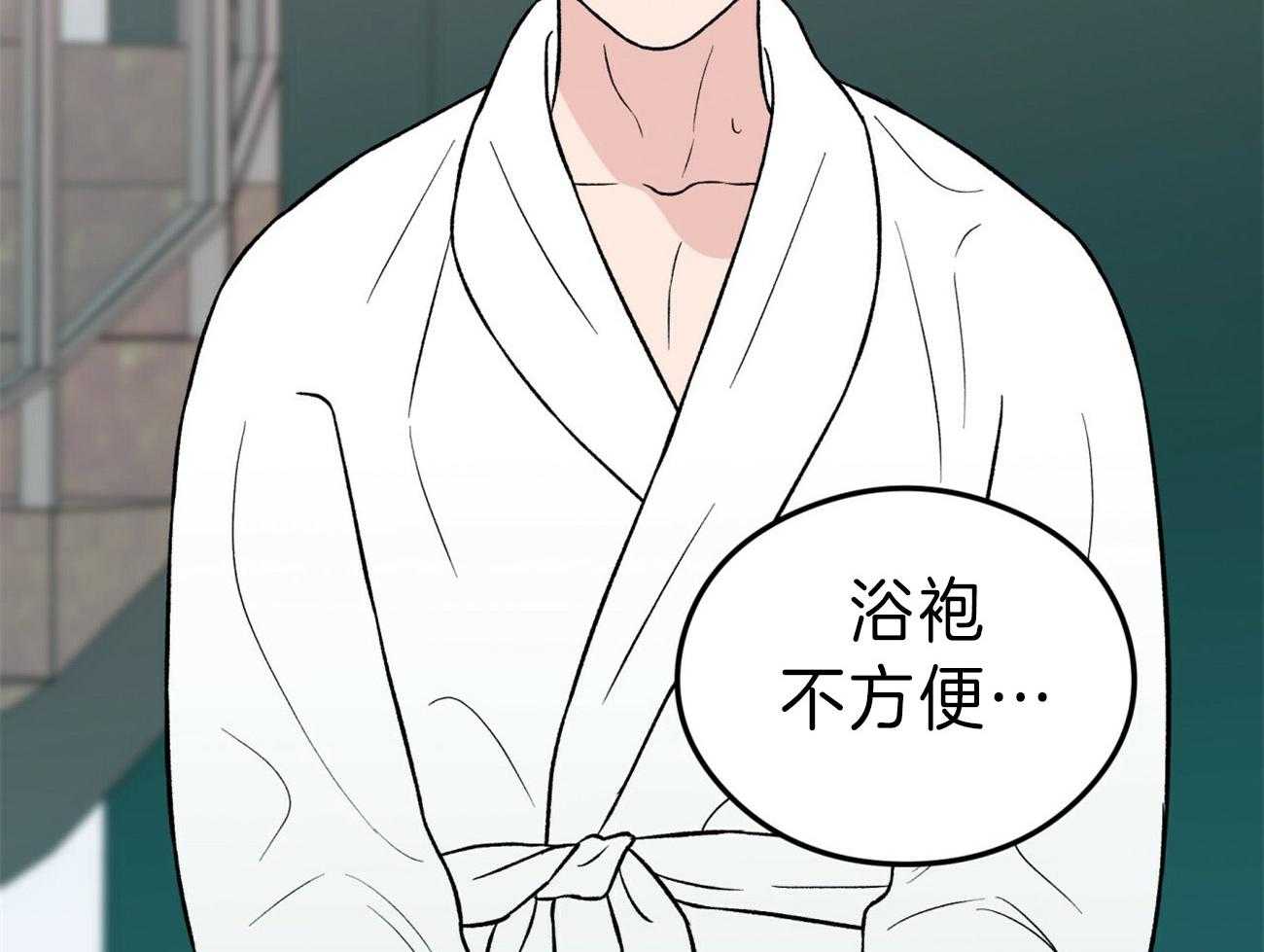 第79话_去我们家取暖32
