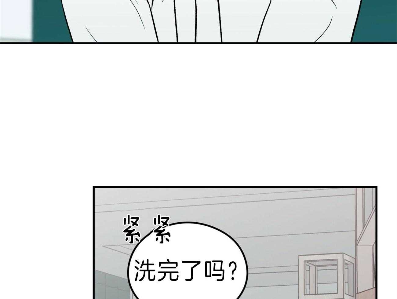 第79话_去我们家取暖33